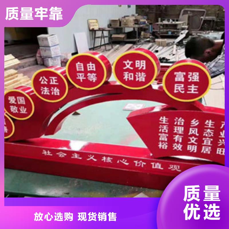 价值观,简约候车亭好产品有口碑本地货源