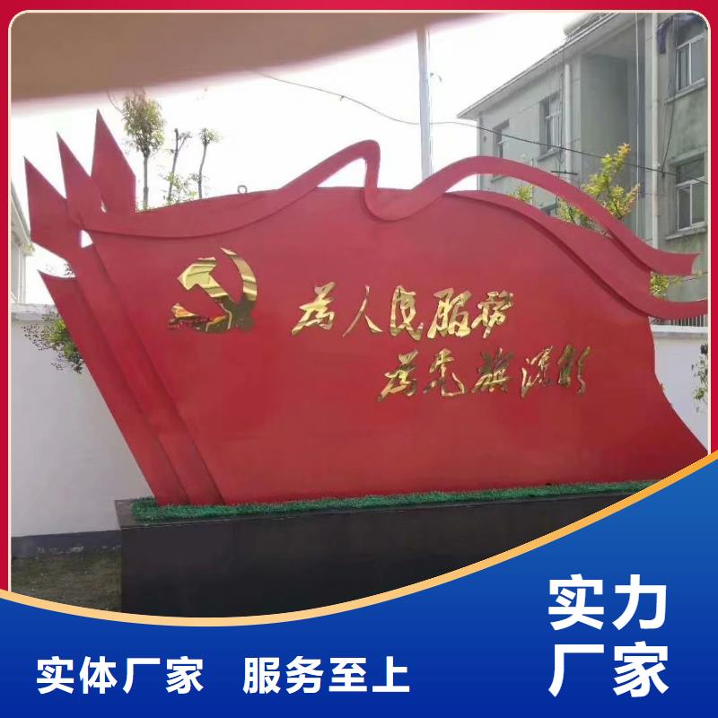 价值观景区指路牌工艺精细质保长久同城品牌