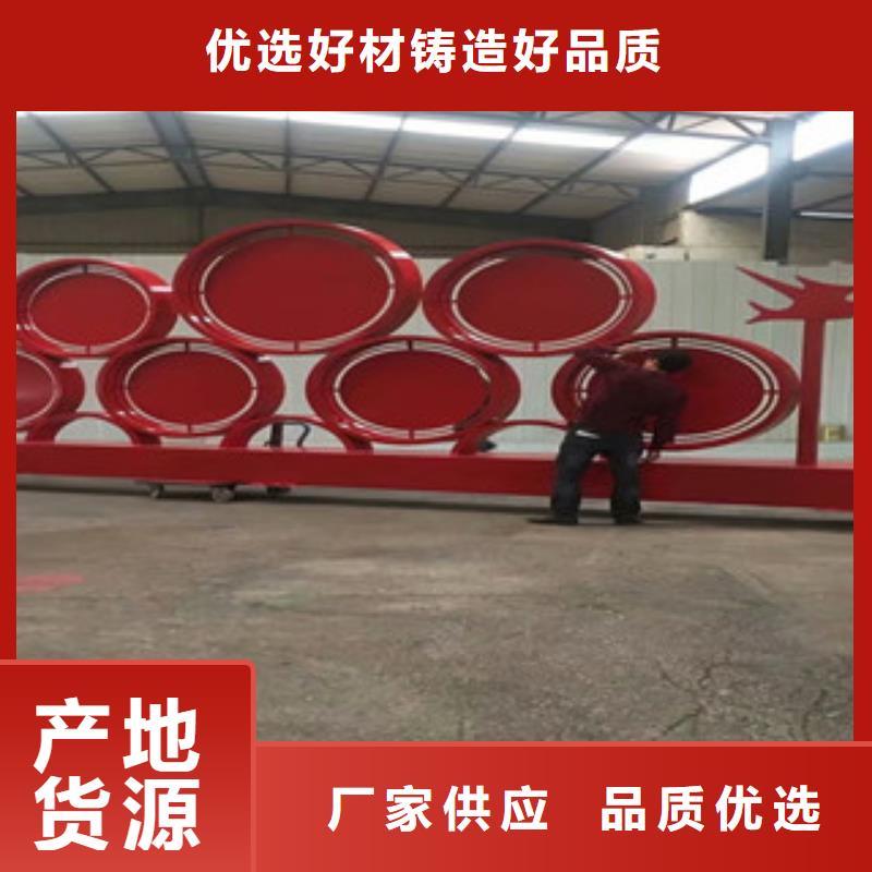 价值观【价值观标牌】厂家直营优质原料