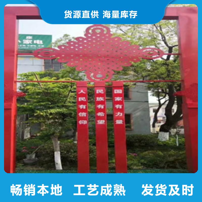 价值观标牌实力厂商采购