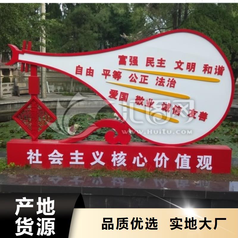 价值观灯箱可定制有保障一站式采购商家