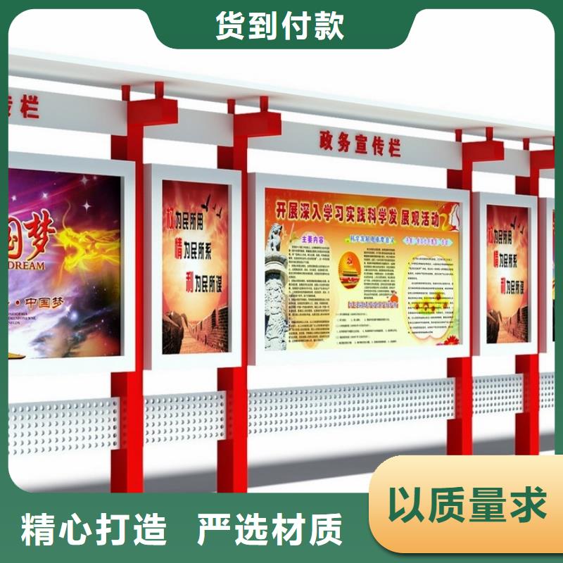 宣传栏【公交站台】专业生产团队现货交易