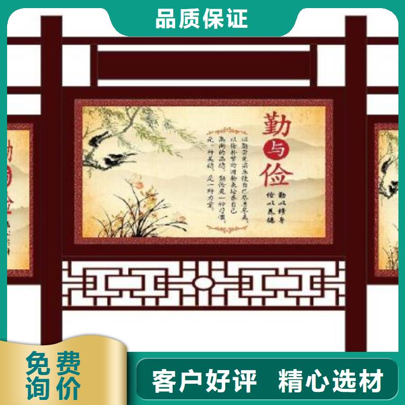 宣传栏价值观标牌生产经验丰富同城品牌