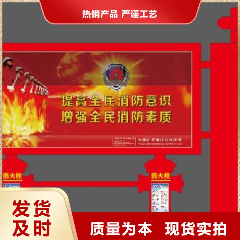 宣传栏单位宣传栏产地采购贴心服务