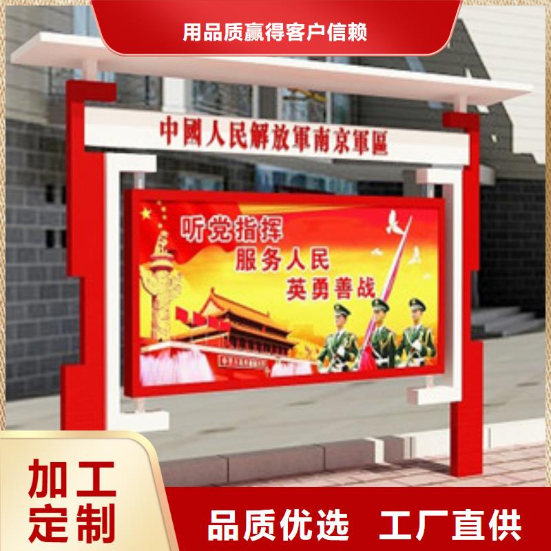 【宣传栏校园宣传栏用品质说话】今年新款
