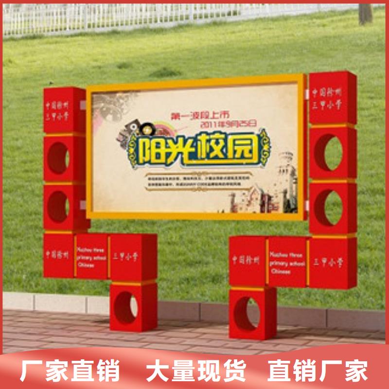 宣传栏广告灯箱货源直销精工细作品质优良