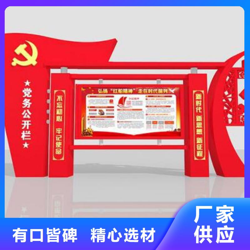 宣传栏不锈钢宣传栏质保一年定制速度快工期短