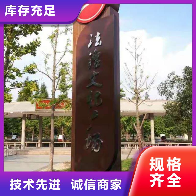 仿古宣传栏价值观精神保垒标牌老品牌厂家真正让利给买家