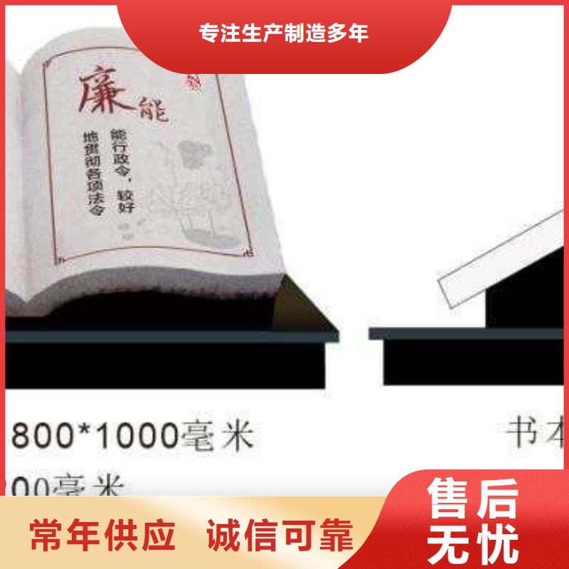 【仿古宣传栏价值观精神保垒标牌可定制有保障】畅销当地