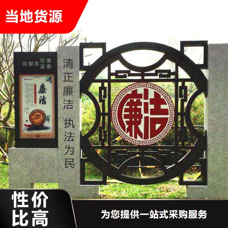 仿古宣传栏价值观精神保垒_智能公交站台优质工艺同城服务商