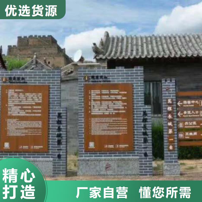 仿古宣传栏价值观精神保垒价值观大厂家实力看得见同城服务商