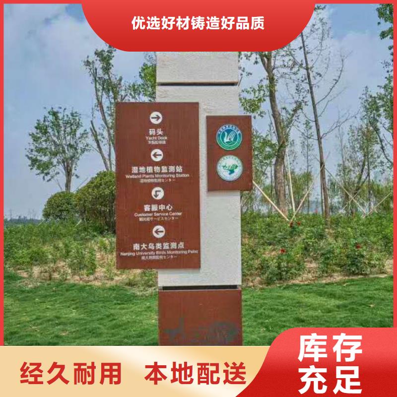 ​仿古宣传栏价值观精神保垒_【公交站台】源头把关放心选购本地供应商
