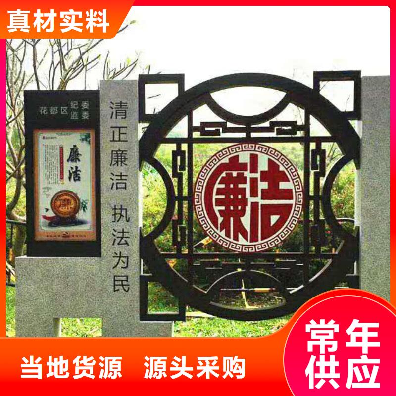 仿木纹宣传栏价值观精神保垒导视牌货真价实同城经销商