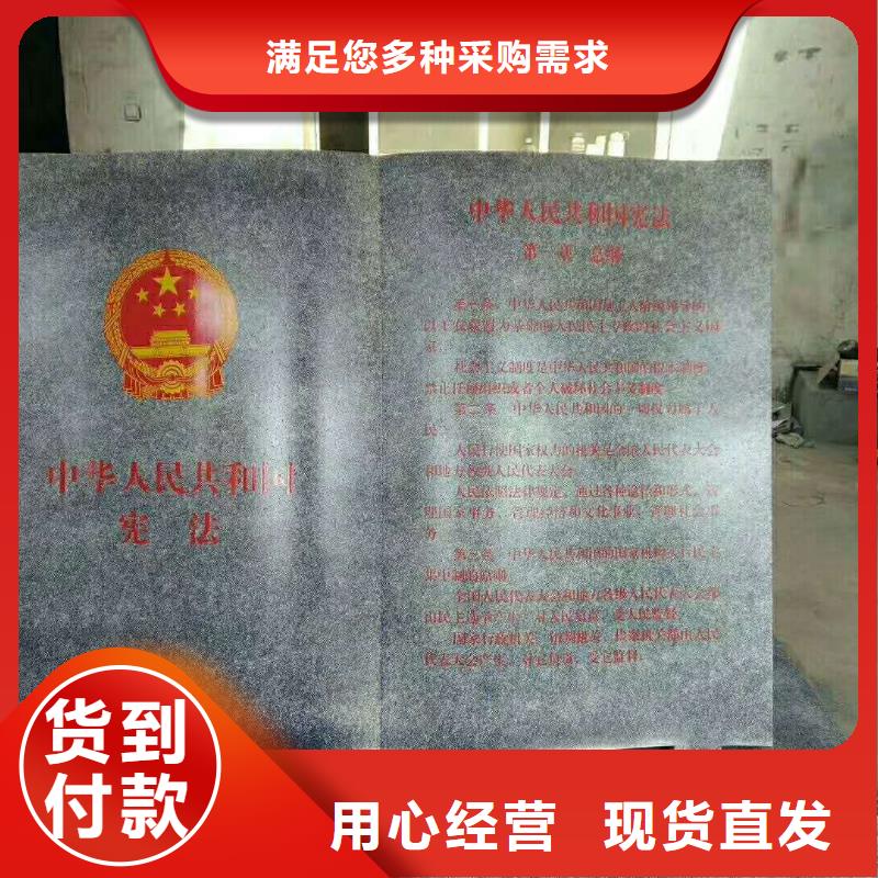 仿木纹宣传栏价值观精神保垒_价值观产地厂家直销本地公司