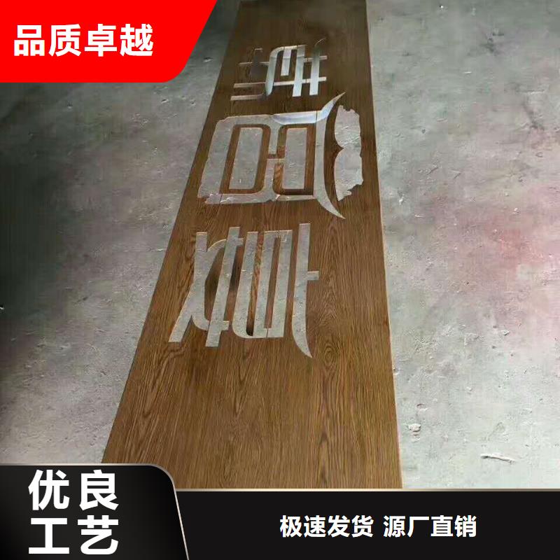 【仿木纹宣传栏价值观精神保垒学校宣传栏打造行业品质】本地生产商