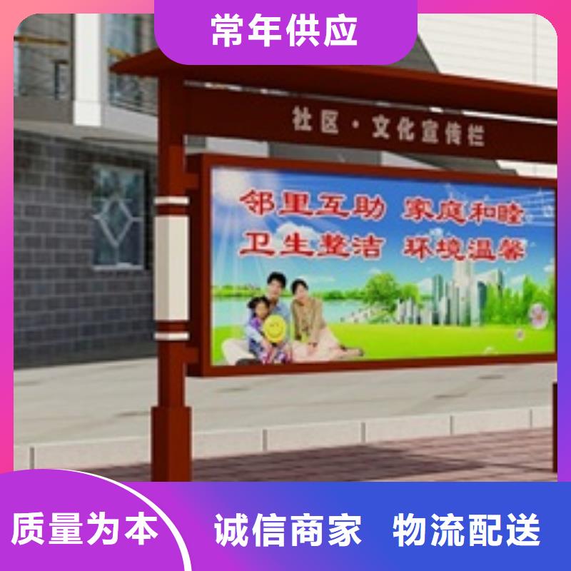 宣传栏【路】支持定制加工同城货源