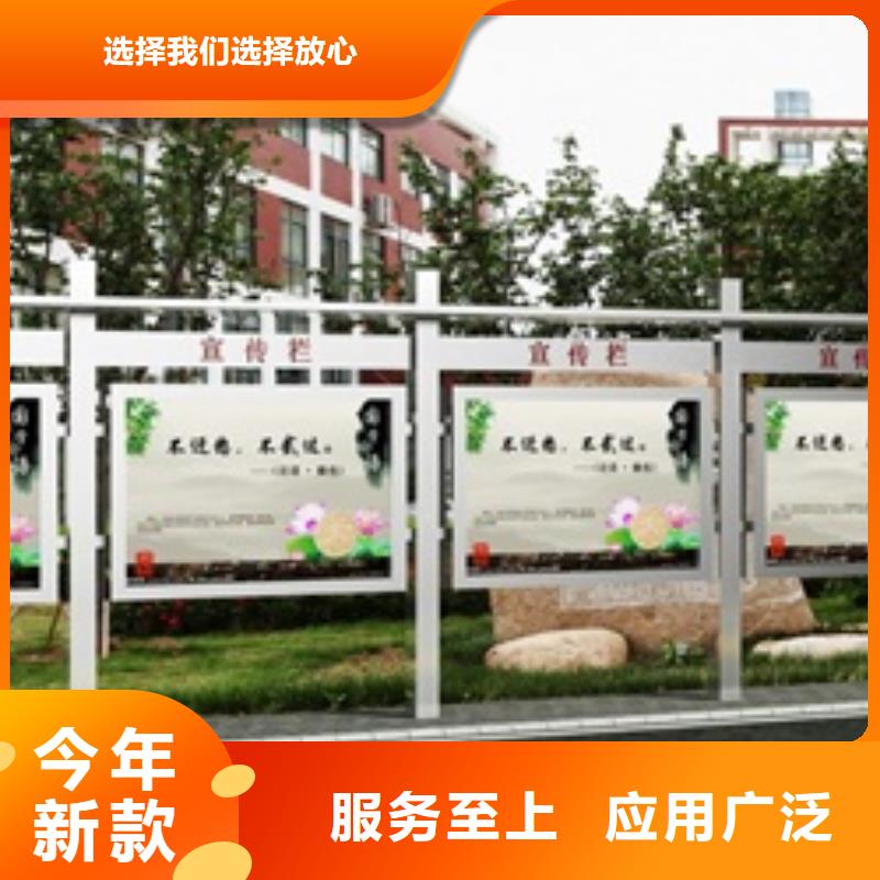 【宣传栏】户外广告灯箱高标准高品质优良工艺
