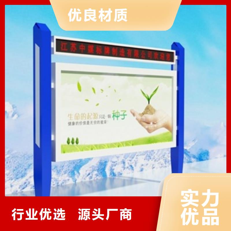 宣传栏广告灯箱源厂直接供货当地生产商