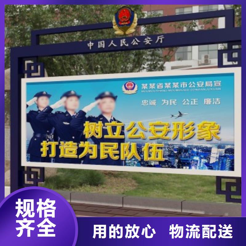 打黑_企业宣传栏客户信赖的厂家精工制作