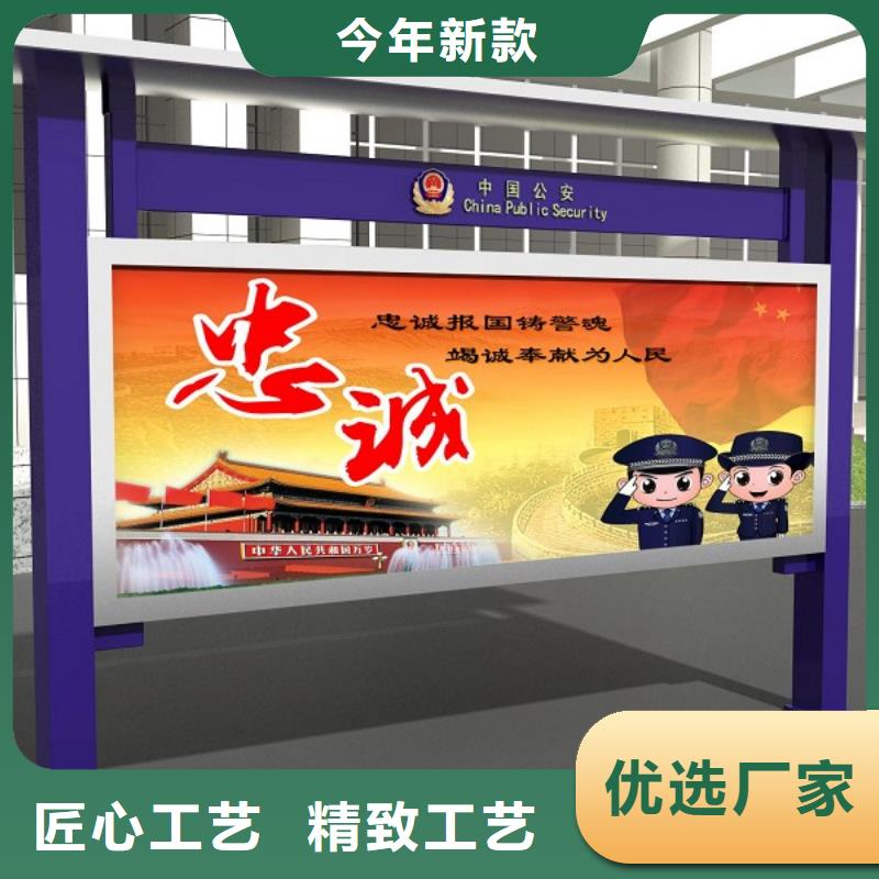 打黑-简约候车亭定制零售批发质量三包