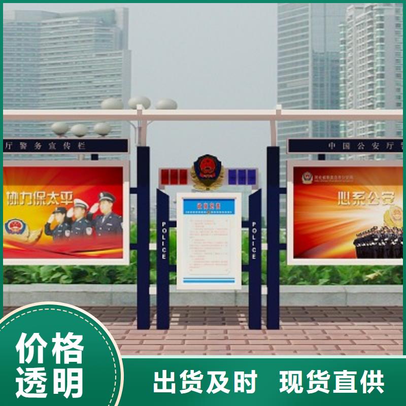 打黑宣传栏送货上门同城服务商