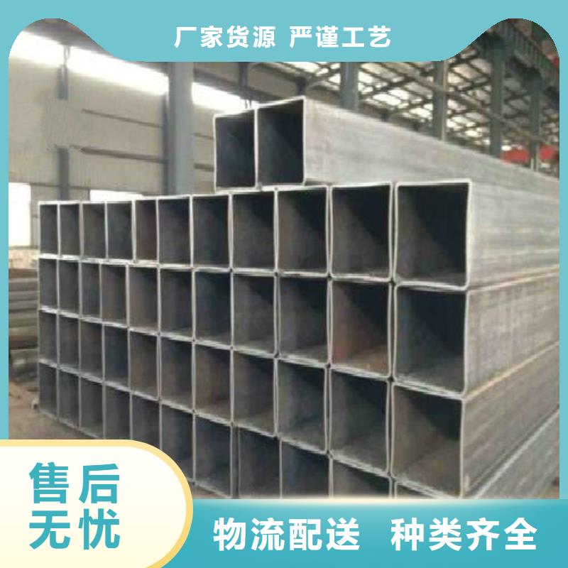 【镀锌管】镀锌方管厂家实力雄厚本地公司
