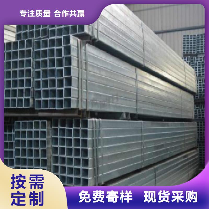 镀锌管,镀锌方管全品类现货本地经销商
