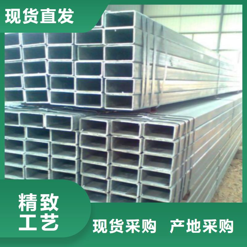 方管镀锌方管一站式采购商家本地生产商