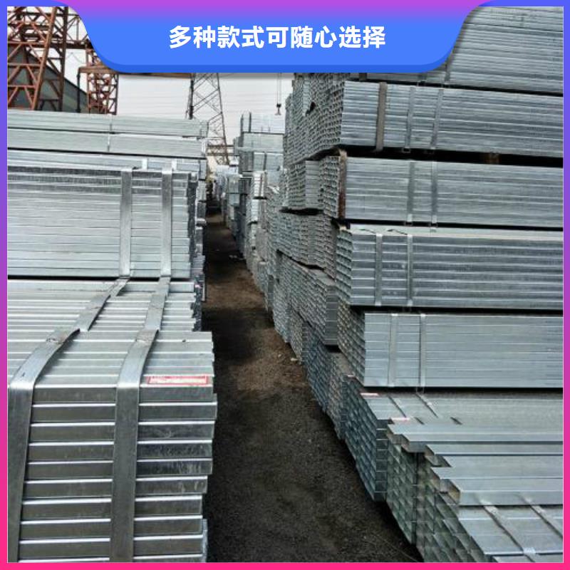 方管镀锌方管型号齐全当地品牌