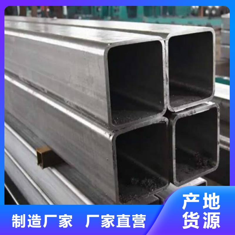 方管黑方管优势优质原料