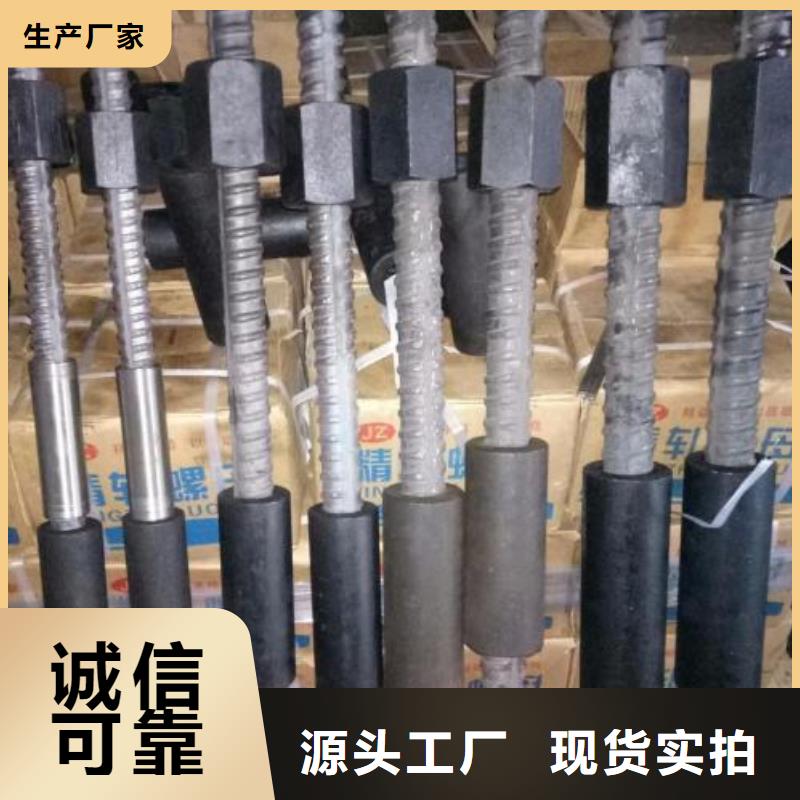 精轧螺纹钢_螺旋好品质售后无忧同城厂家
