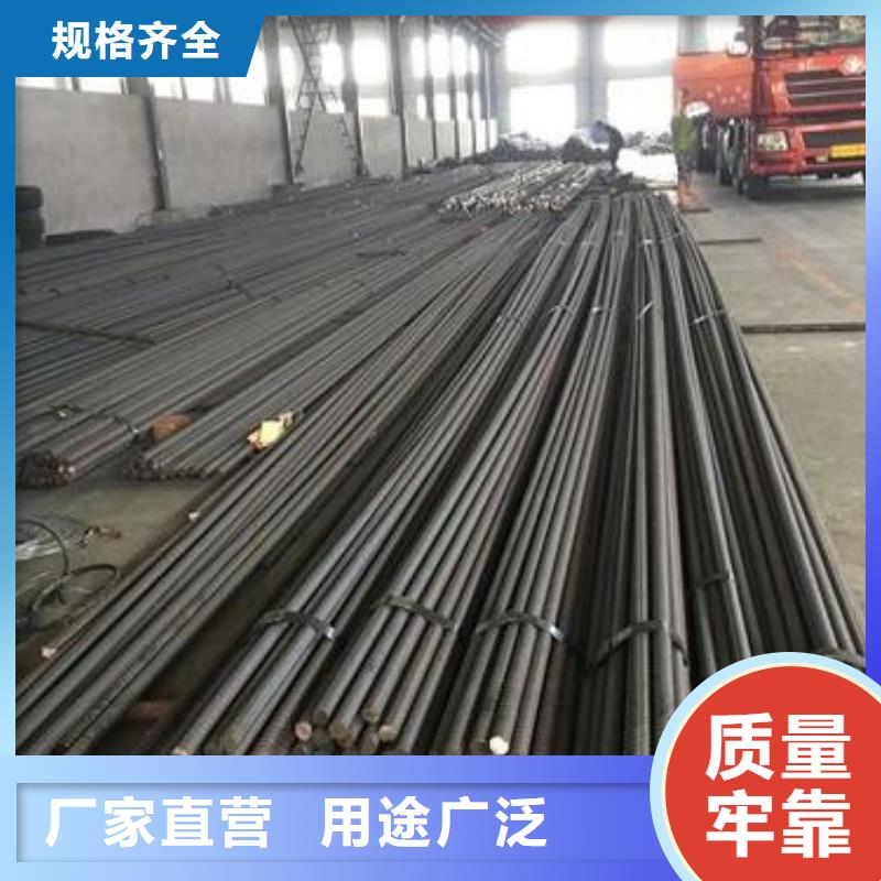 精轧螺纹钢_不锈钢管现货充足本地制造商