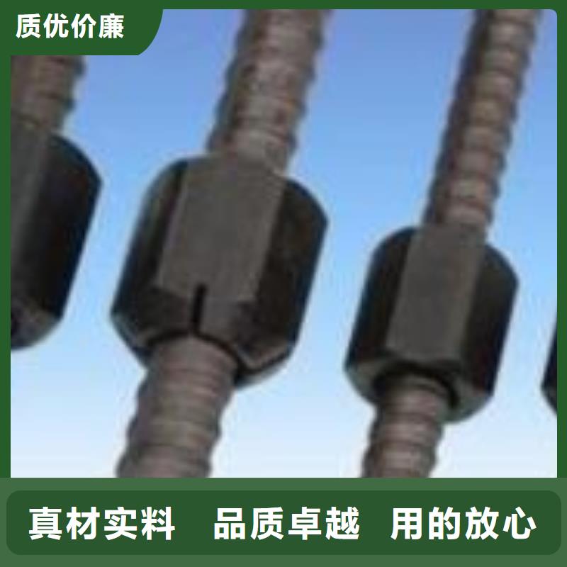精轧螺纹钢,合金管源厂直接供货老品牌厂家
