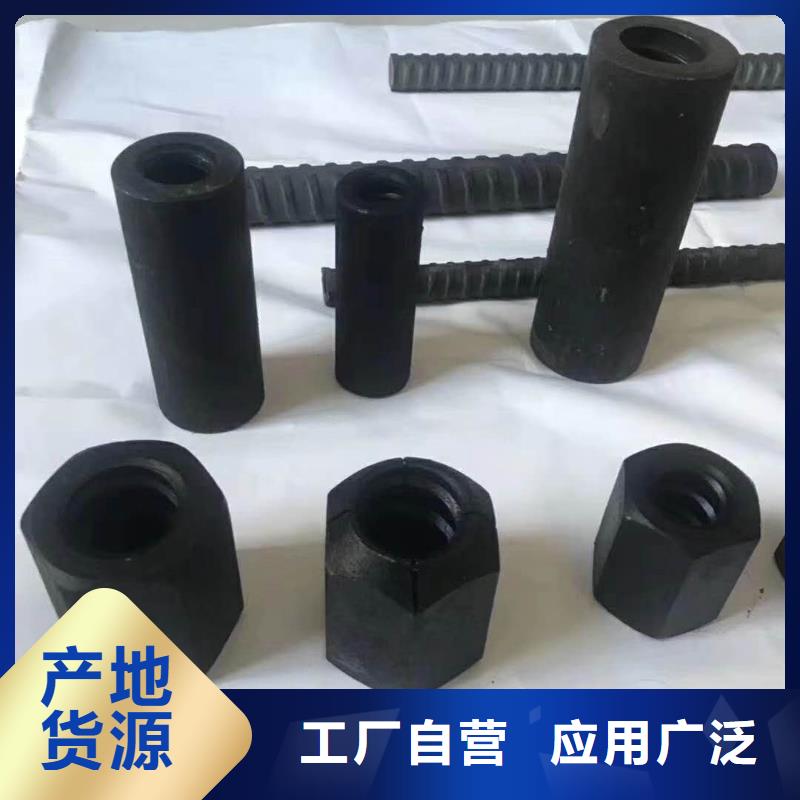 精轧螺纹钢-【镀锌钢管】源头采购精选优质材料