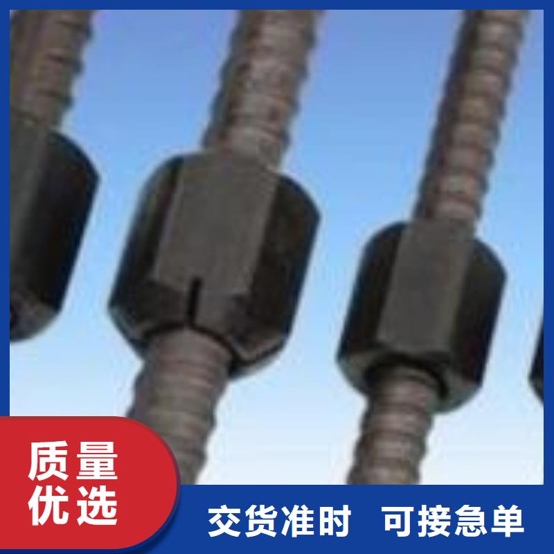 精轧螺纹钢_【镀锌方管】产品参数本地服务商