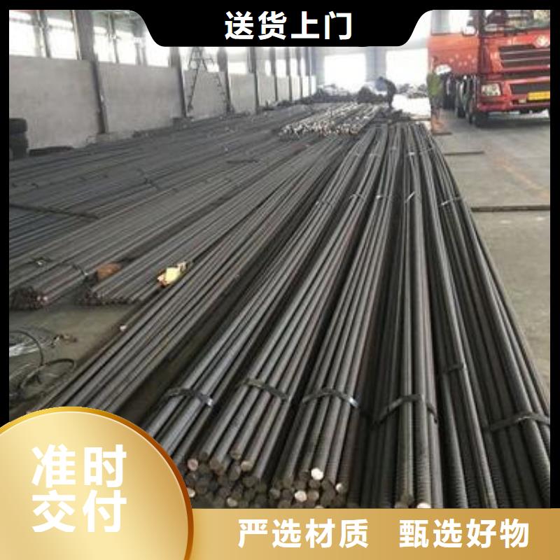 ​【精轧螺纹钢批发供应】敢与同行比质量
