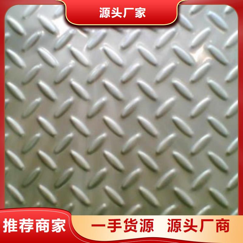 【钢板】镀锌方管放心得选择好产品不怕比