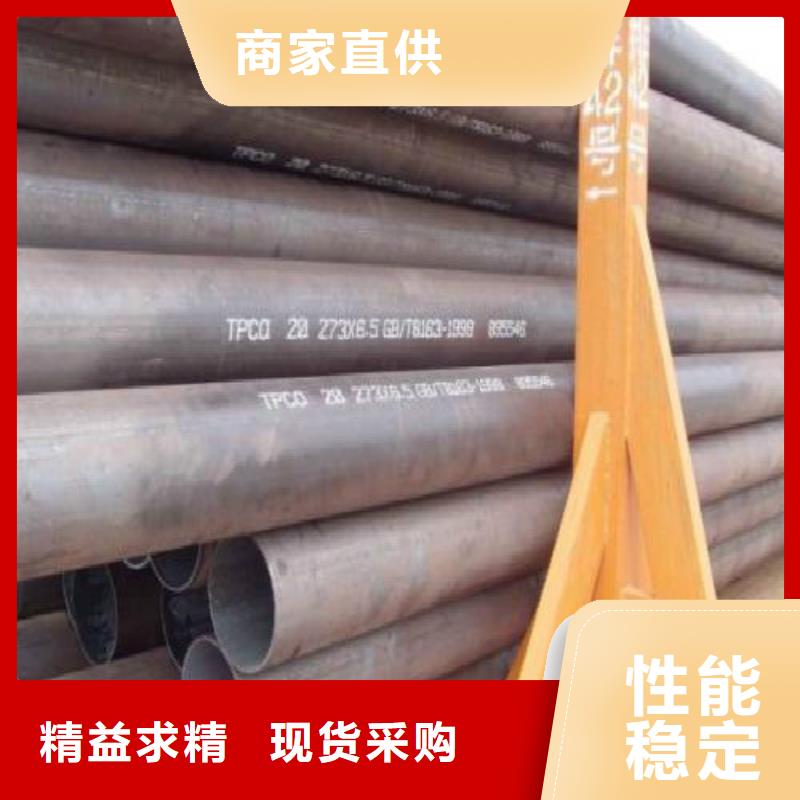 【无缝钢管】-黑方管厂家大量现货信誉至上