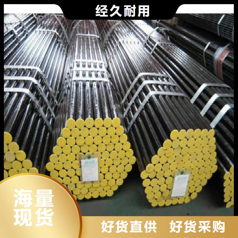 无缝钢管黑方管质量优价格低当地生产商