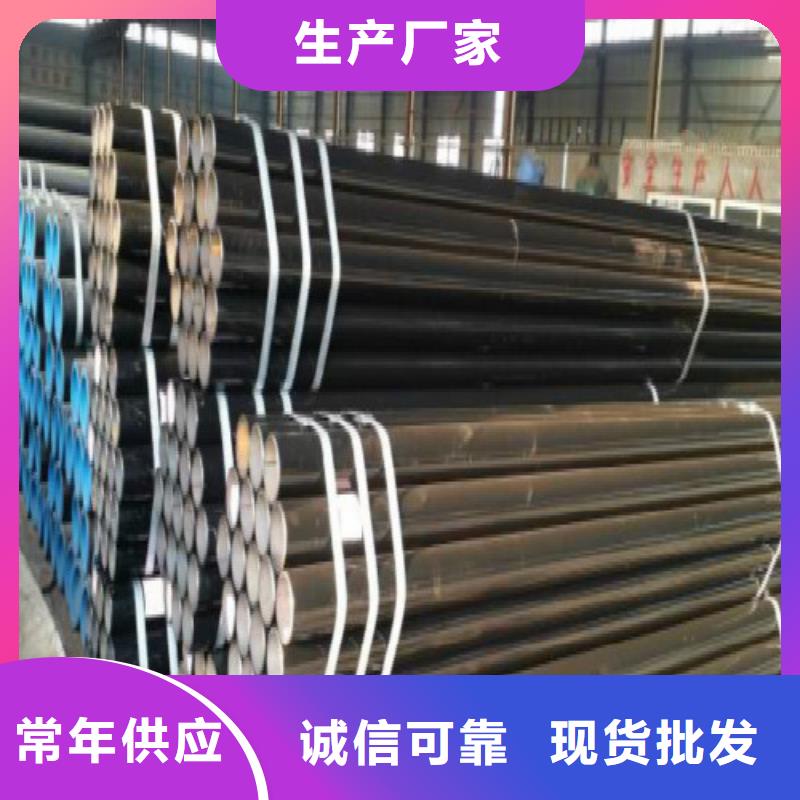 无缝钢管合金管厂家货源稳定免费寄样