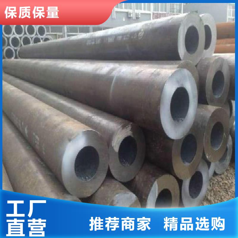 无缝钢管焊管真正的源头厂家同城厂家