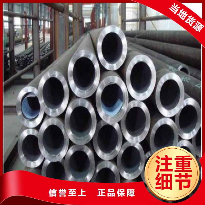 【无缝钢管镀锌钢管质量检测】质量无忧