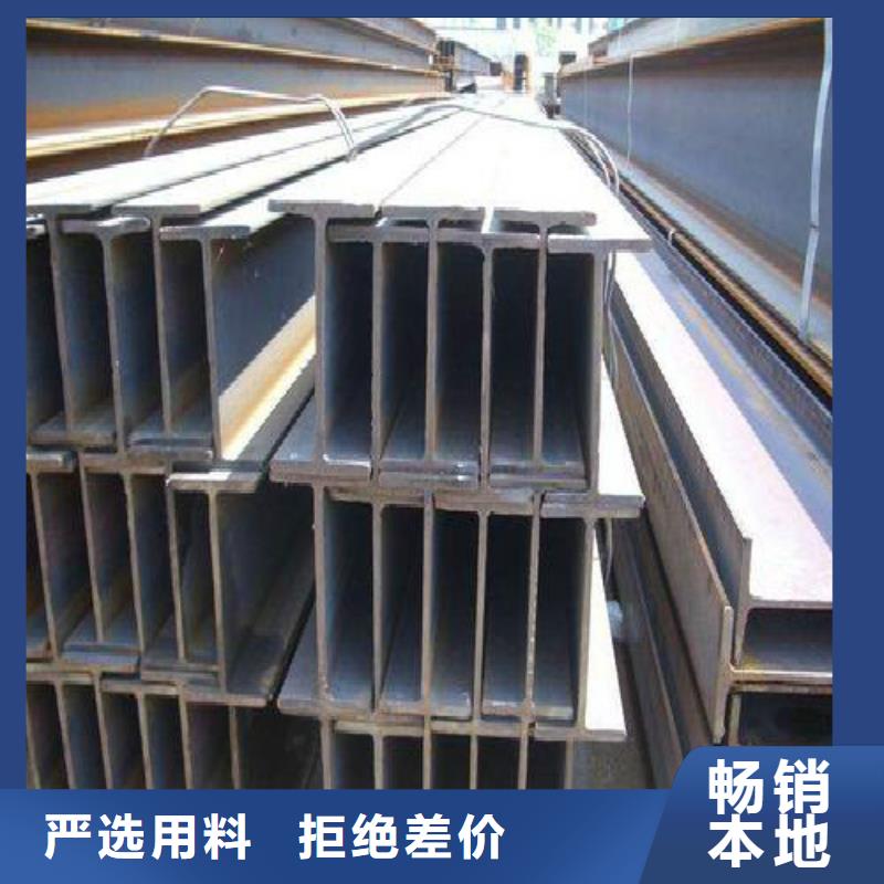 【H型钢】_镀锌钢管购买的是放心好产品好服务