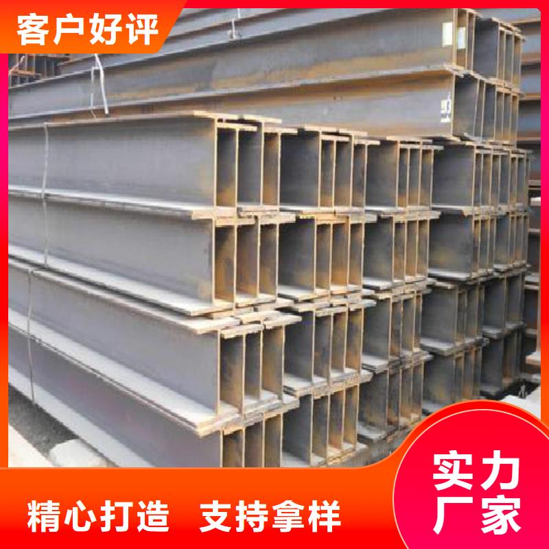 【H型钢】-镀锌管厂家直营支持加工定制