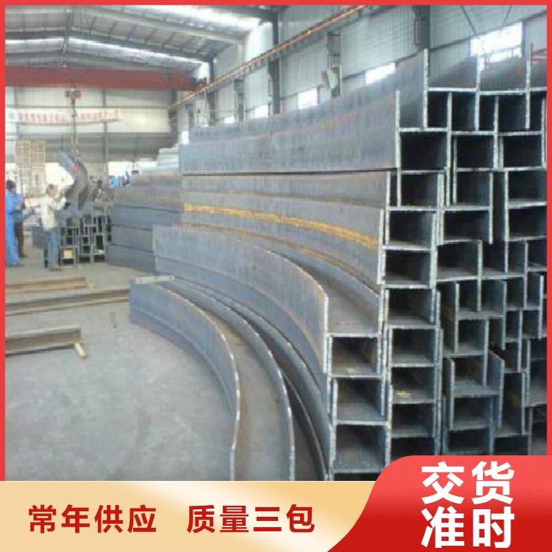 H型钢【镀锌管】质量优价格低本地供应商