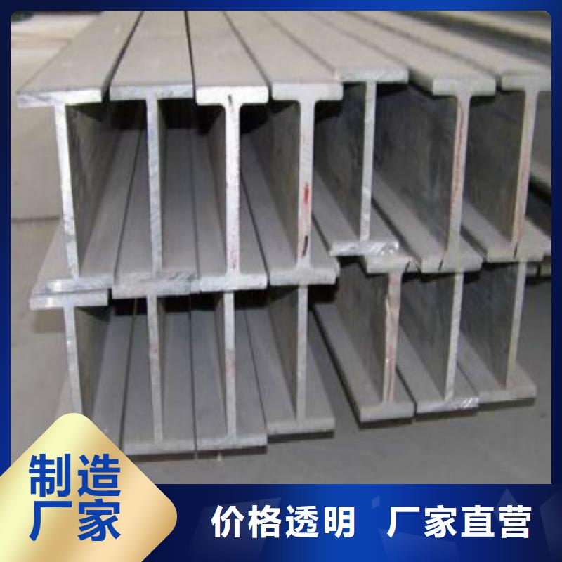 H型钢焊管经验丰富质量放心买的是放心