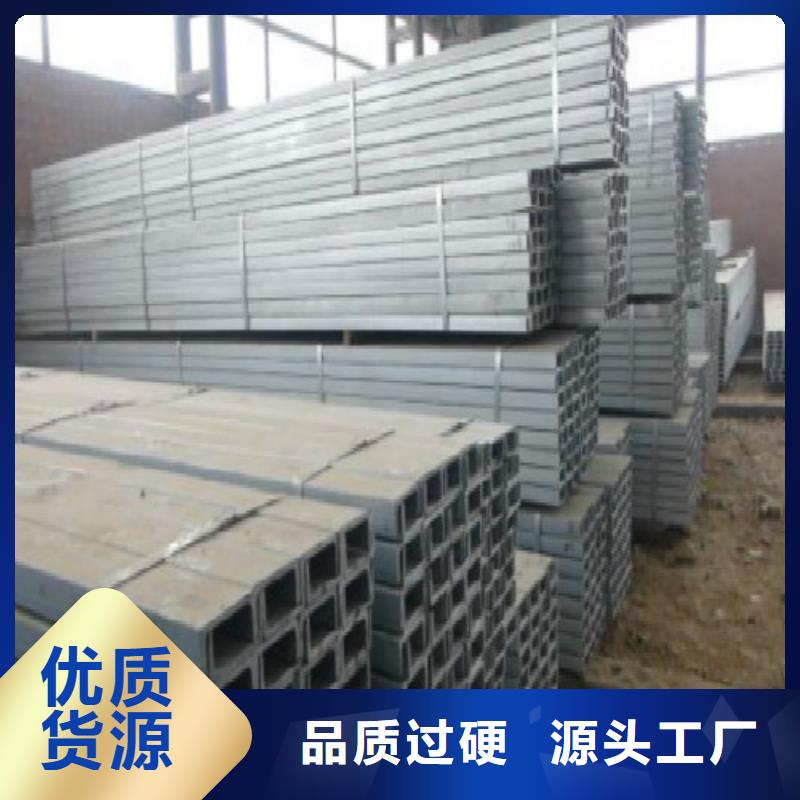 【H型钢镀锌钢管敢与同行比质量】当地公司