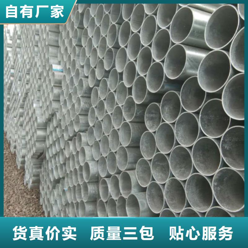 【复合管不锈钢管多行业适用】本地生产商