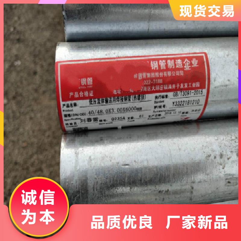 复合管-镀锌方管高品质现货销售信誉有保证