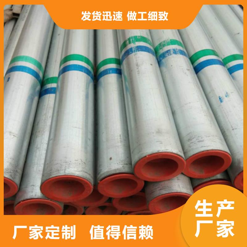 复合管镀锌管厂家直销值得选择源厂供货